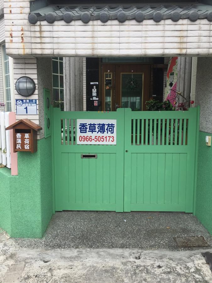 Vanilla Mint B&B 花蓮市 エクステリア 写真